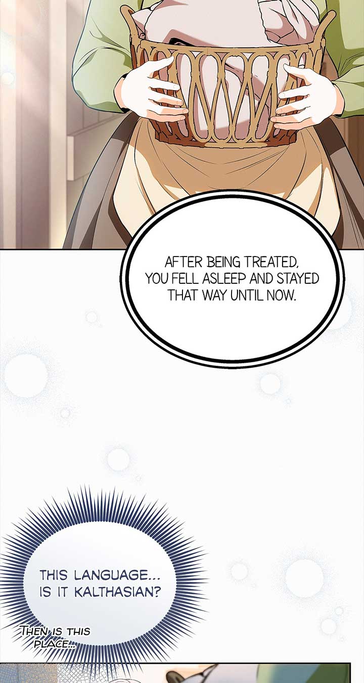 I’ve Probably Made a Mistake in Getting Married Chapter 41 - Page 6