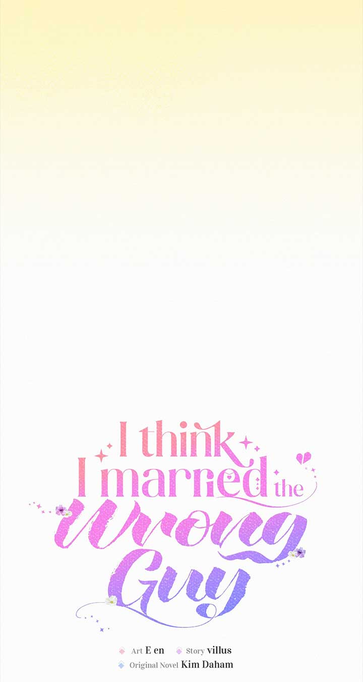 I’ve Probably Made a Mistake in Getting Married Chapter 41 - Page 21