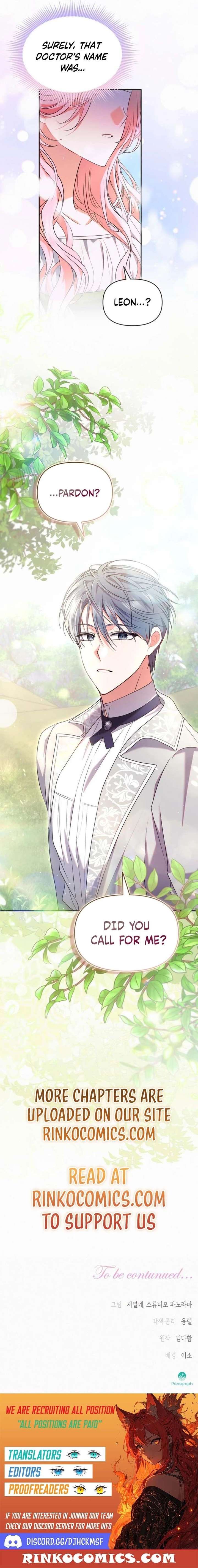 I’ve Probably Made a Mistake in Getting Married Chapter 43 - Page 16