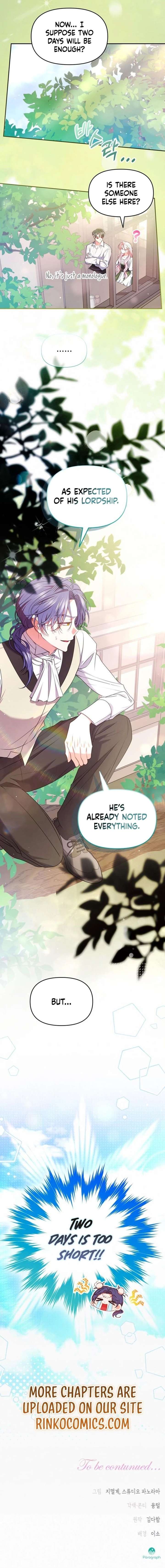 I’ve Probably Made a Mistake in Getting Married Chapter 44 - Page 18