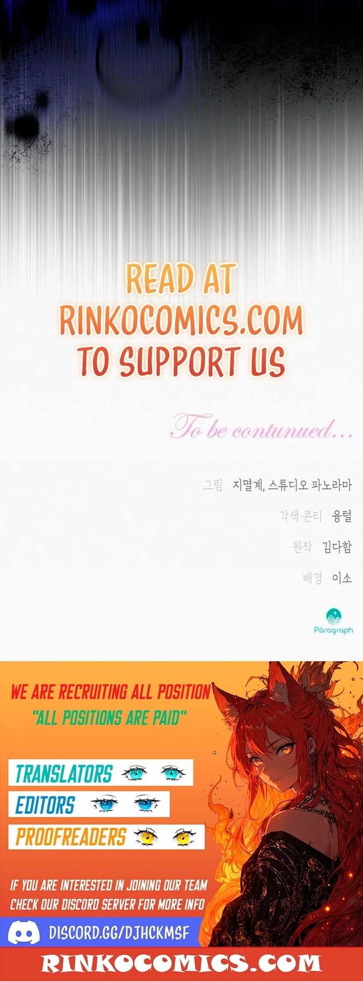 I’ve Probably Made a Mistake in Getting Married Chapter 45 - Page 17