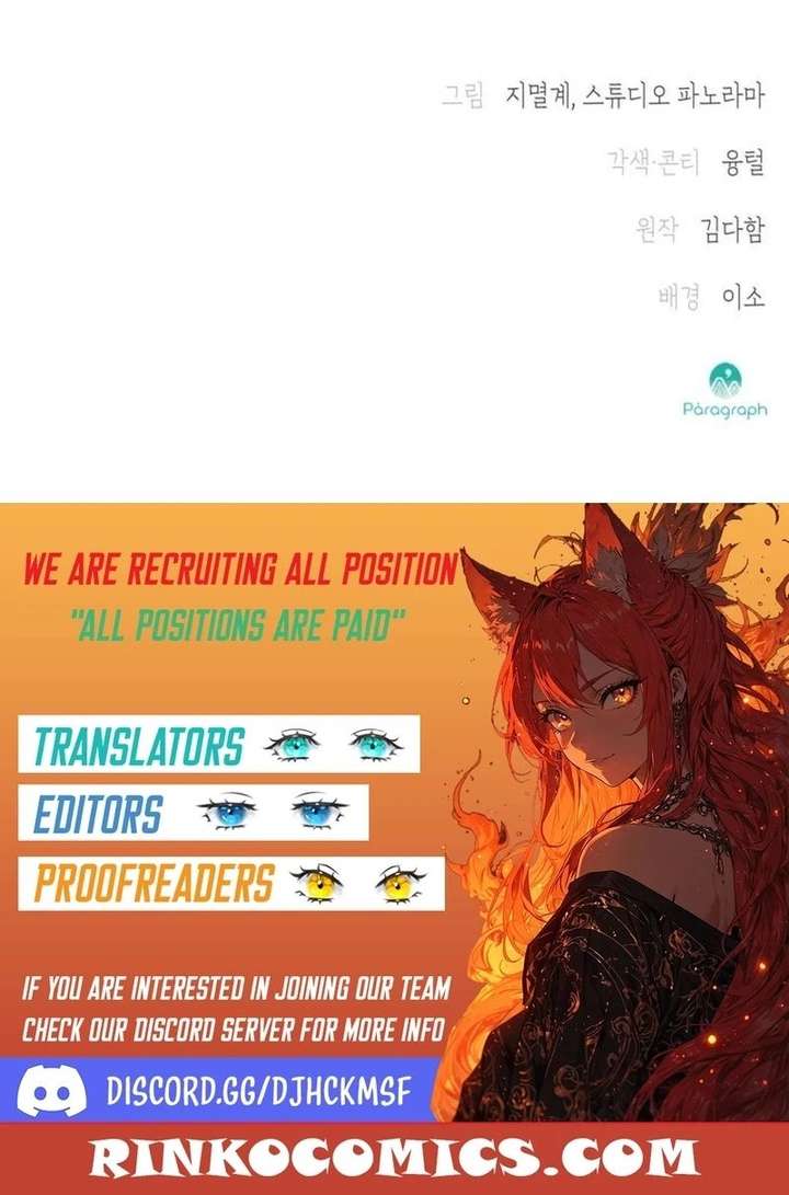 I’ve Probably Made a Mistake in Getting Married Chapter 48 - Page 17