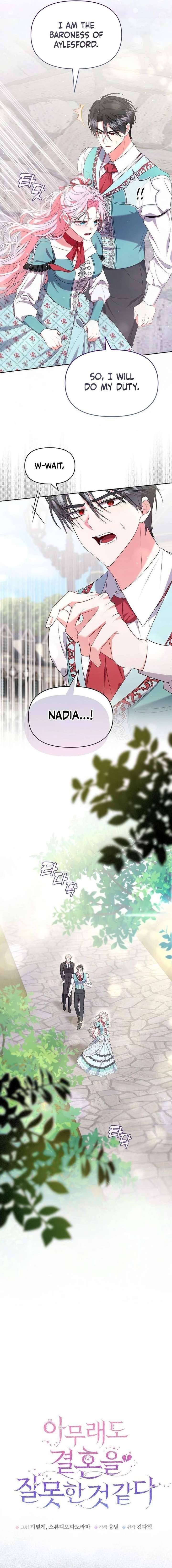 I’ve Probably Made a Mistake in Getting Married Chapter 49 - Page 5