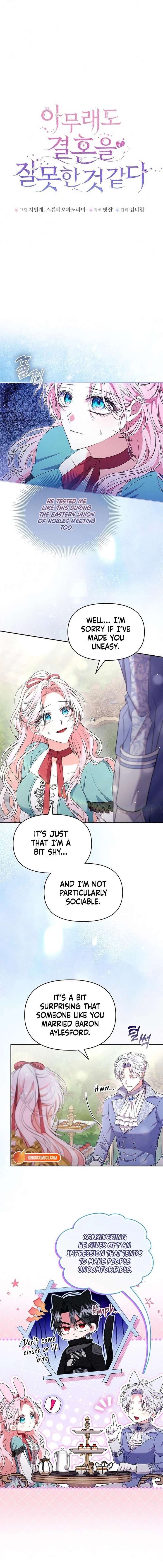 I’ve Probably Made a Mistake in Getting Married Chapter 50 - Page 5