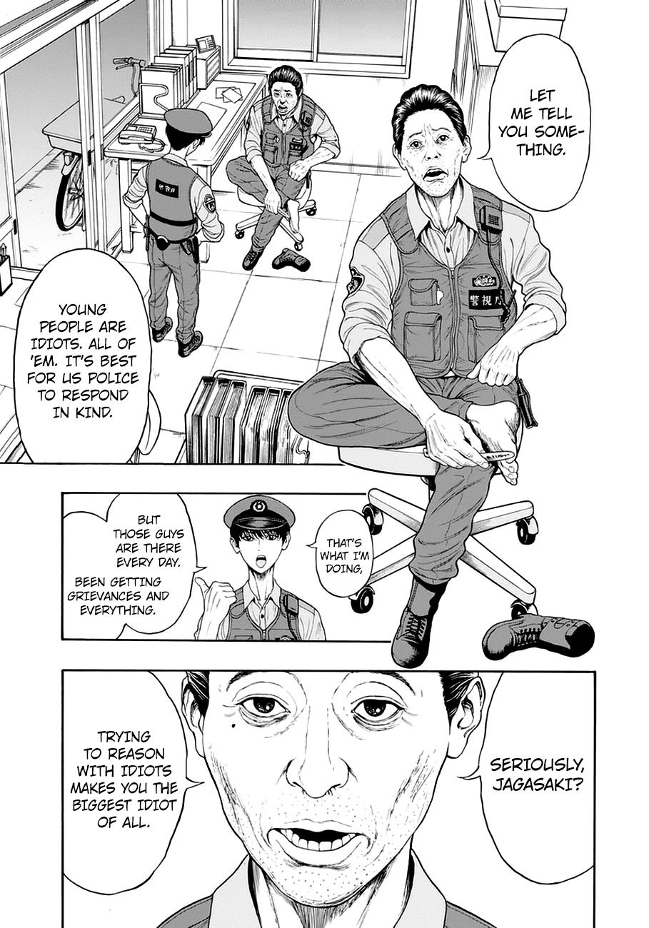 Jagaaaaaan Chapter 1 - Page 11