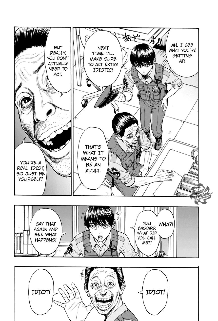 Jagaaaaaan Chapter 1 - Page 12