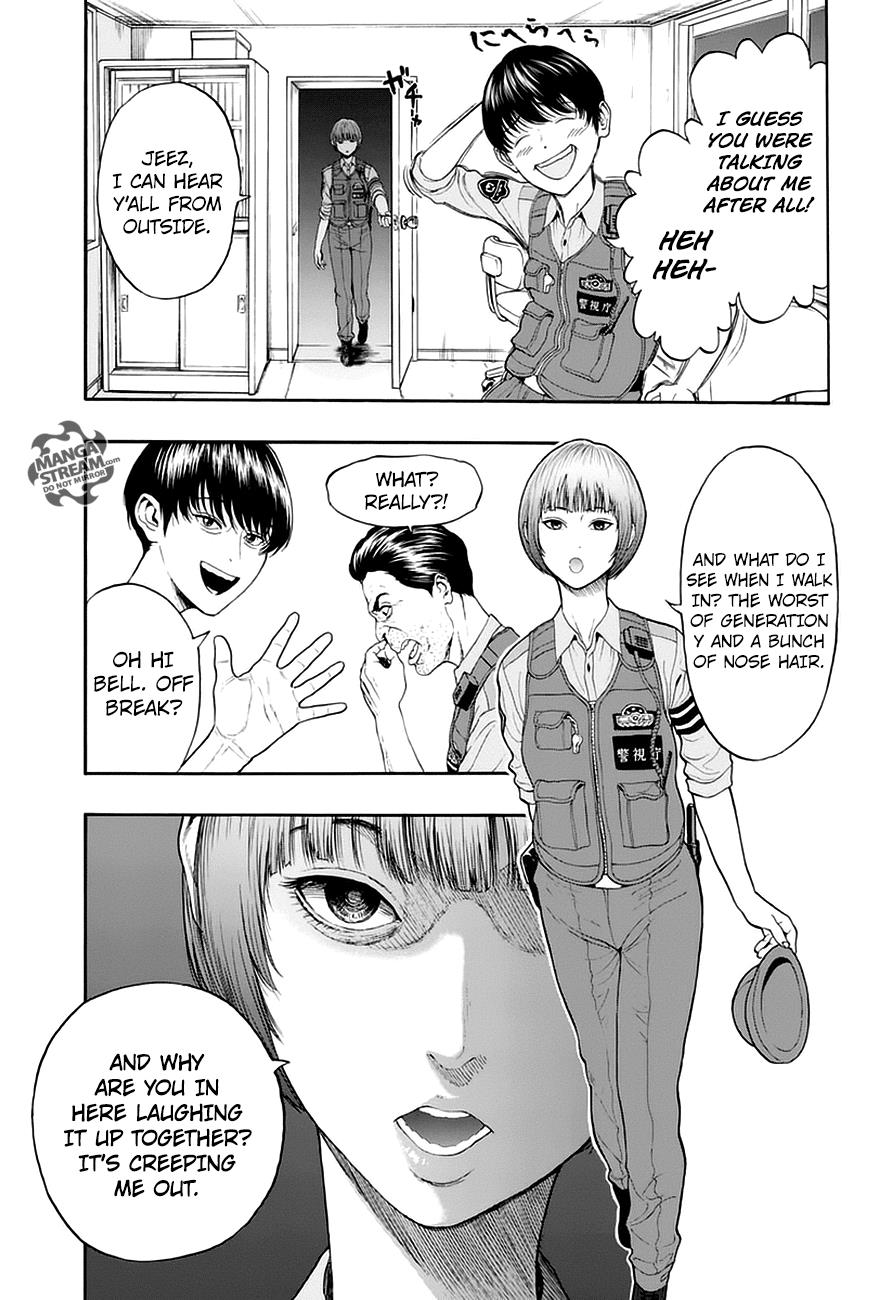 Jagaaaaaan Chapter 1 - Page 13