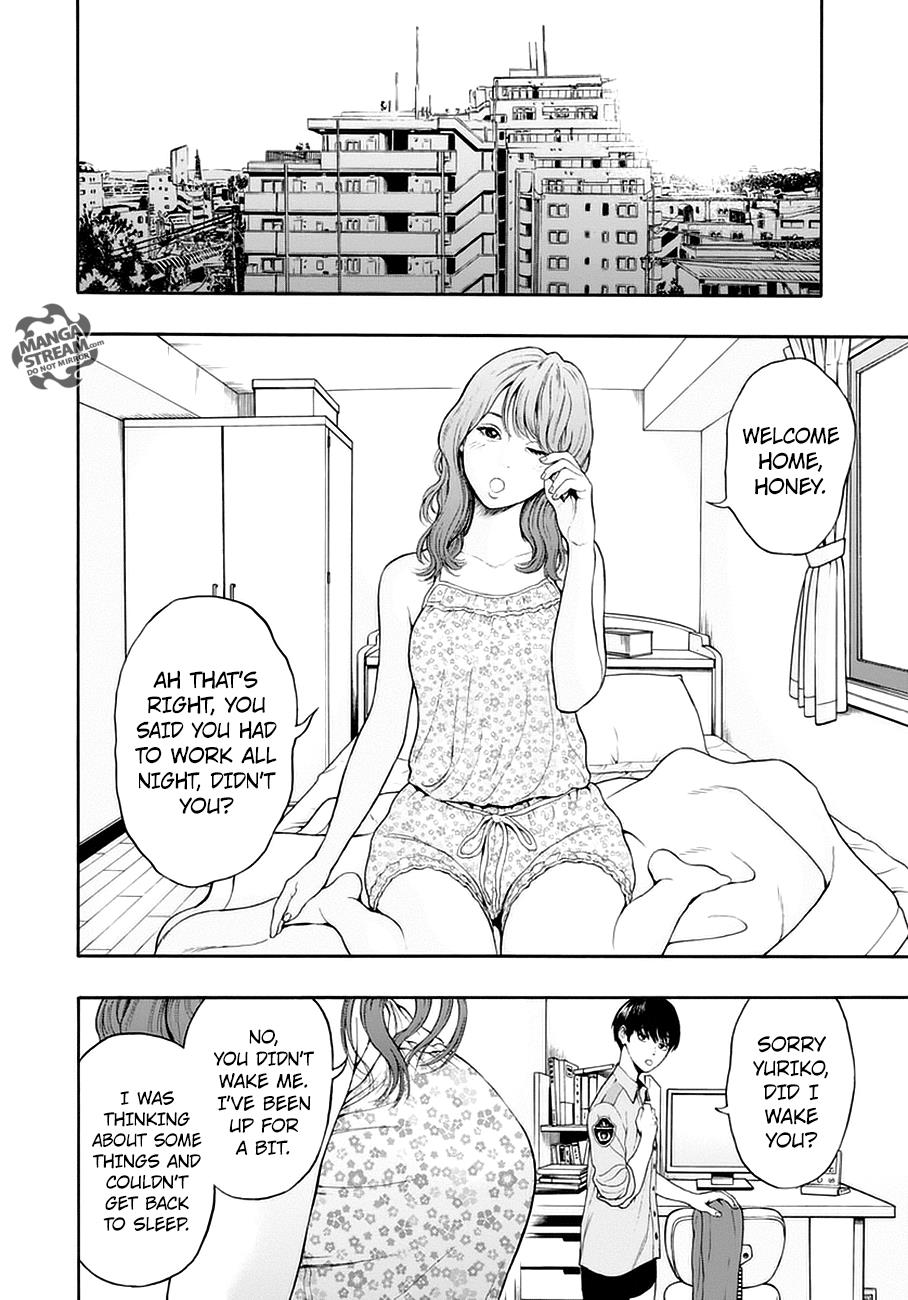 Jagaaaaaan Chapter 1 - Page 16