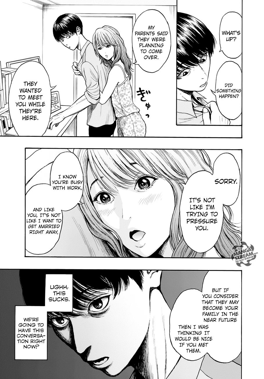 Jagaaaaaan Chapter 1 - Page 17