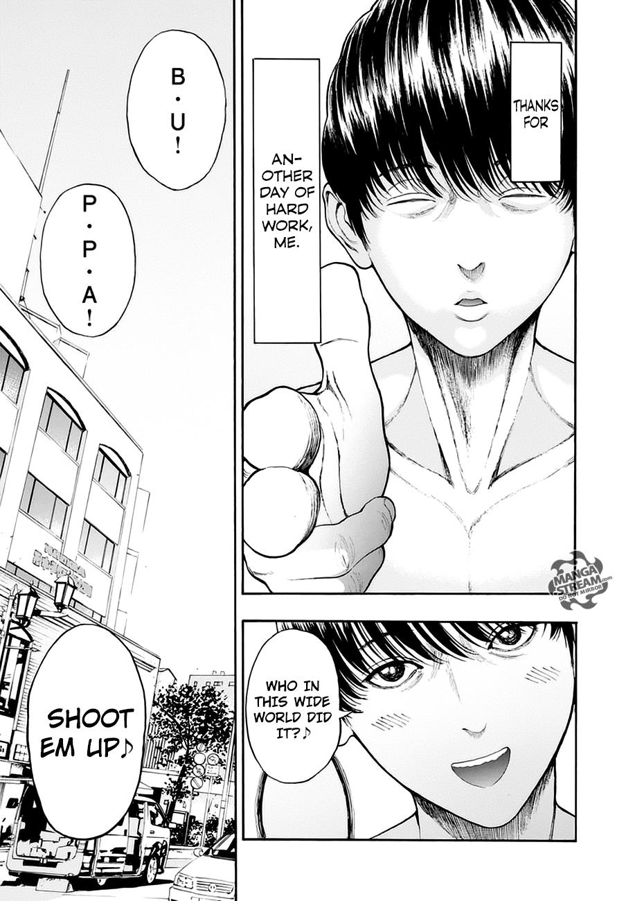 Jagaaaaaan Chapter 1 - Page 23