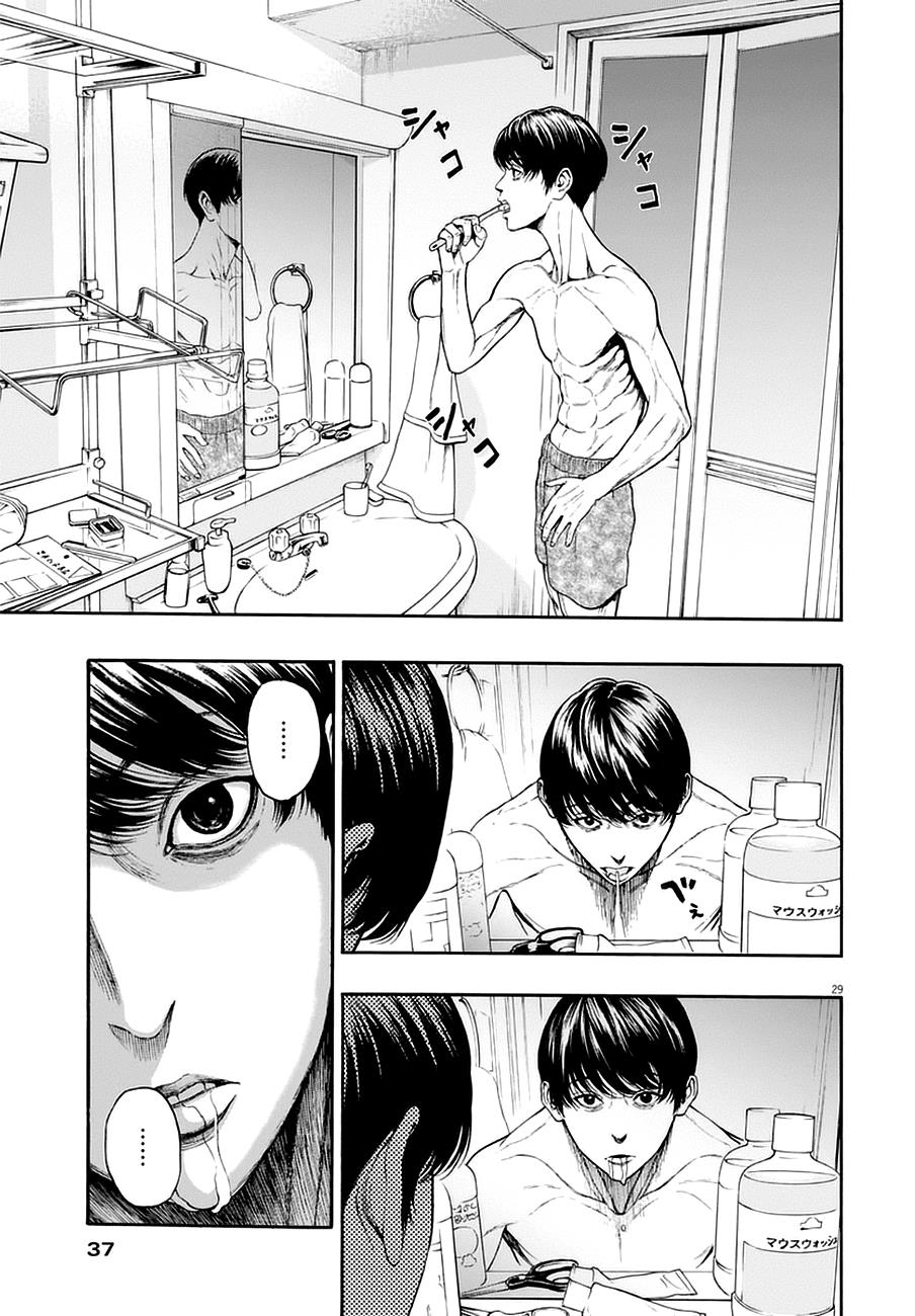 Jagaaaaaan Chapter 1 - Page 28