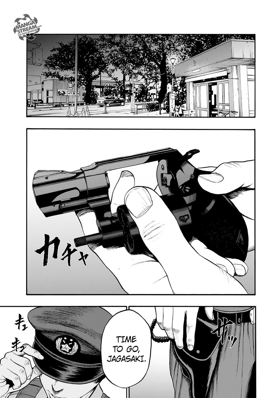 Jagaaaaaan Chapter 1 - Page 32