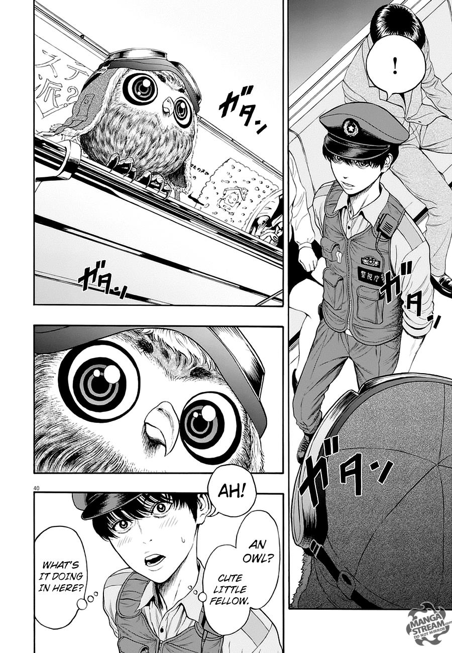 Jagaaaaaan Chapter 1 - Page 39