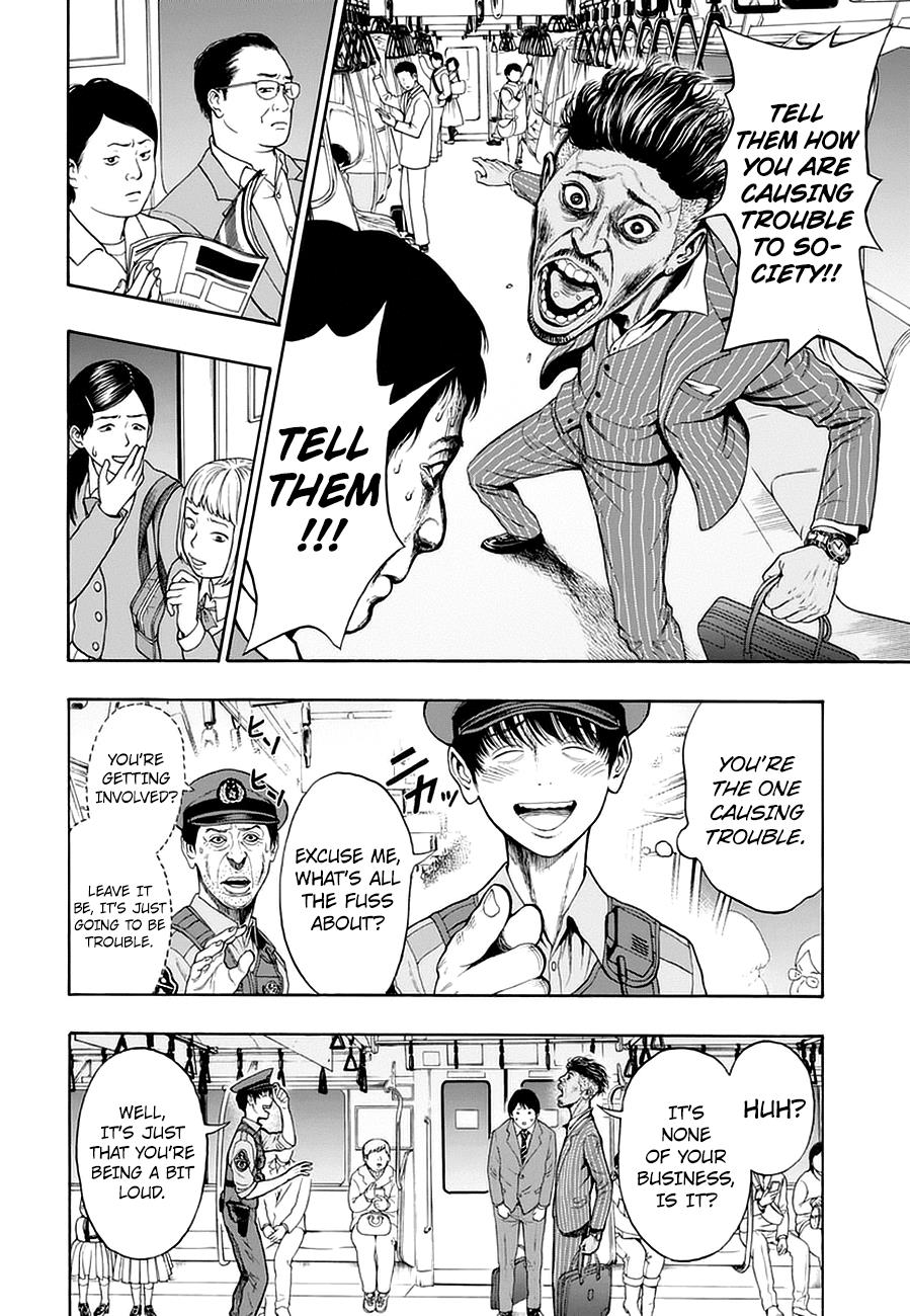 Jagaaaaaan Chapter 1 - Page 41