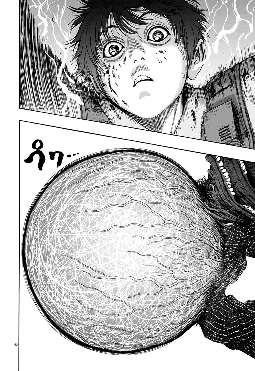 Jagaaaaaan Chapter 1 - Page 59