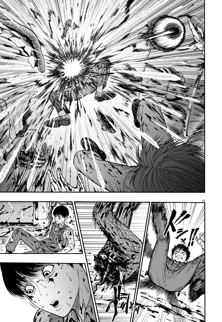 Jagaaaaaan Chapter 1 - Page 60