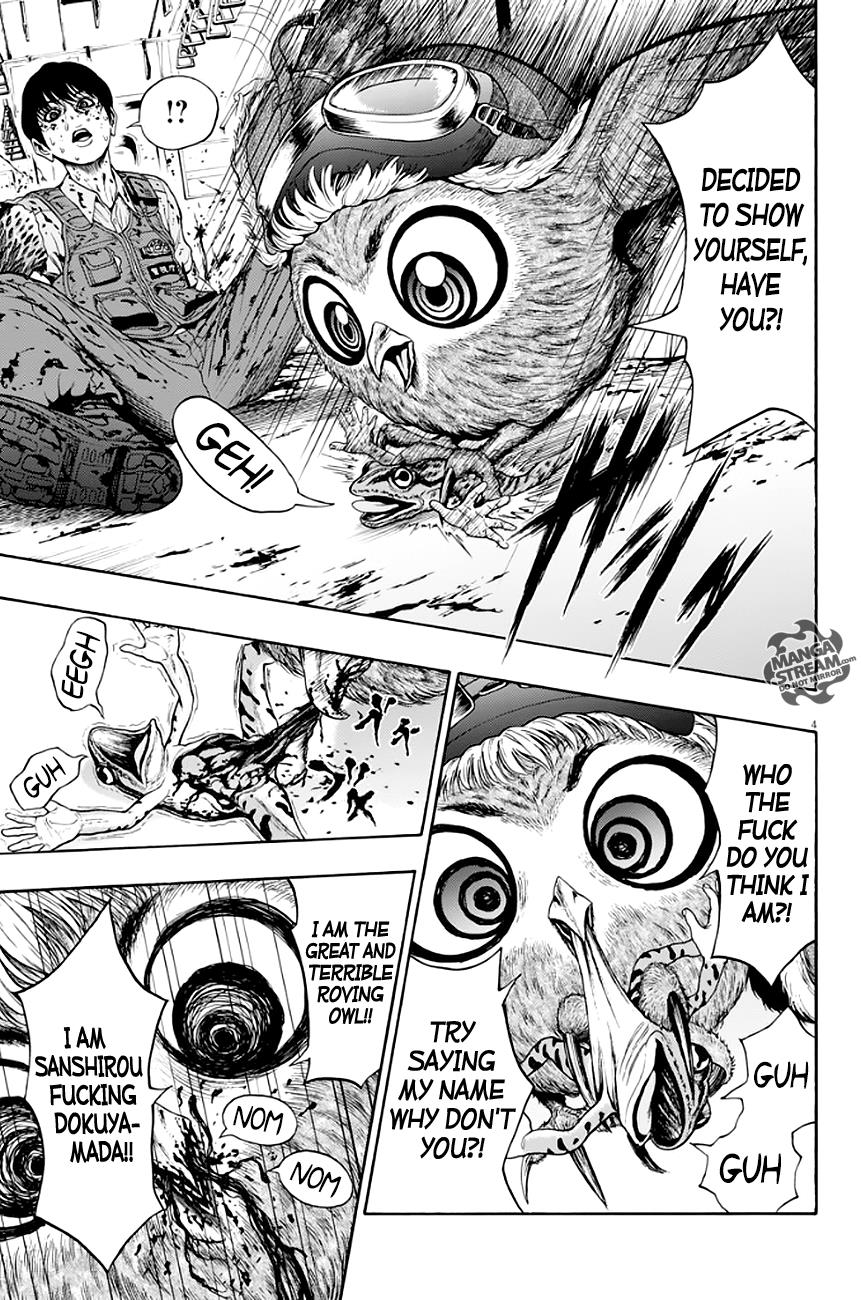 Jagaaaaaan Chapter 2 - Page 5