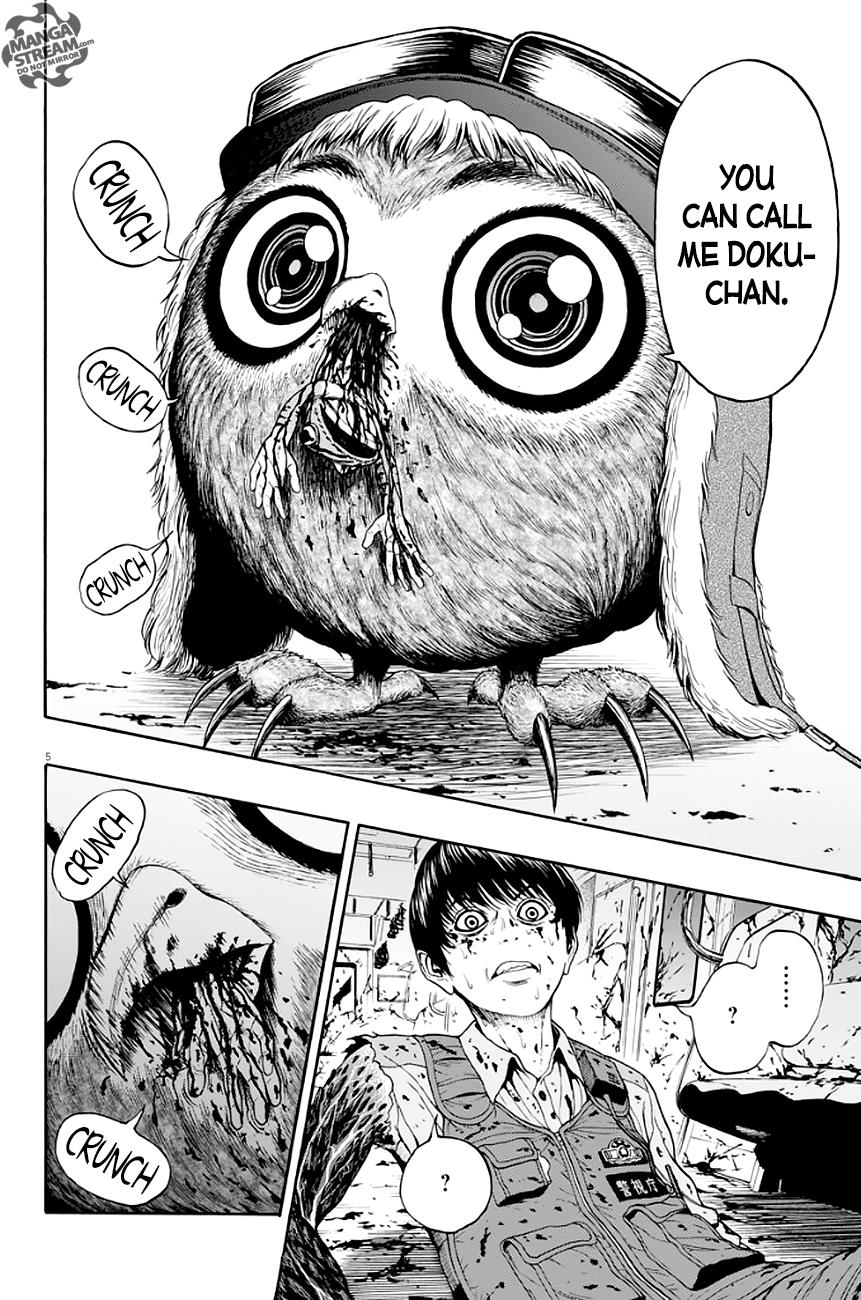 Jagaaaaaan Chapter 2 - Page 6