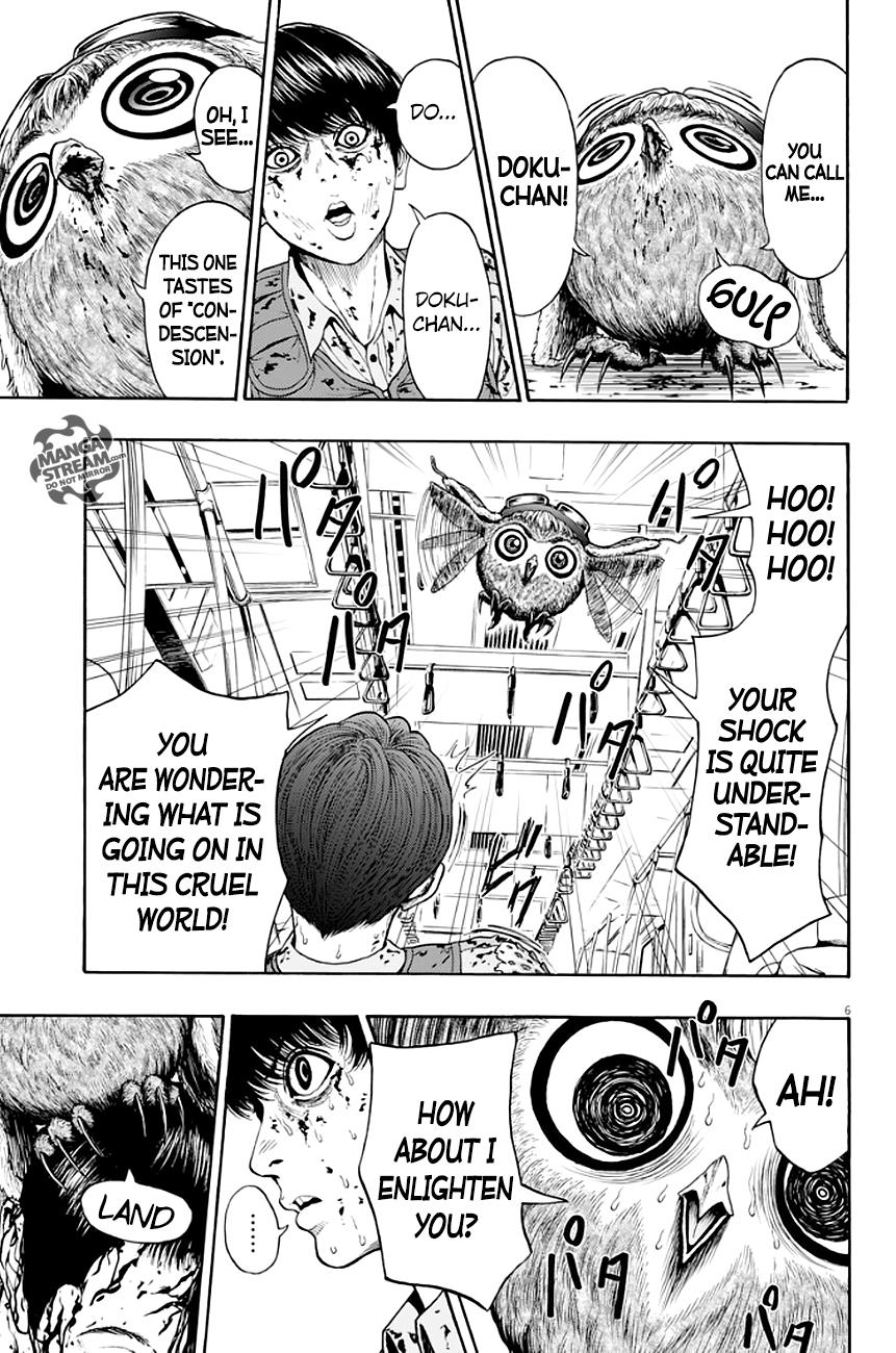 Jagaaaaaan Chapter 2 - Page 7