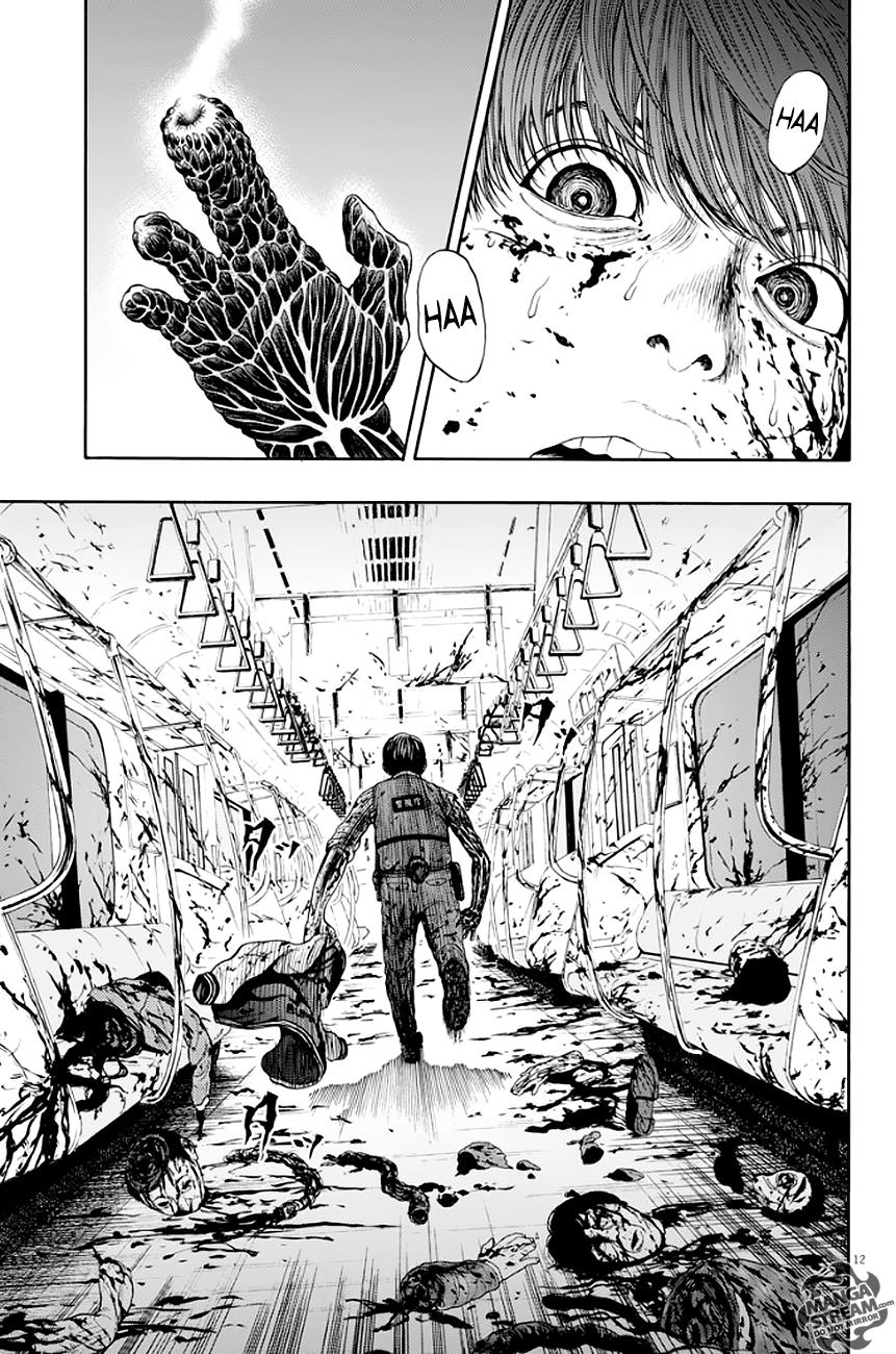 Jagaaaaaan Chapter 2 - Page 13