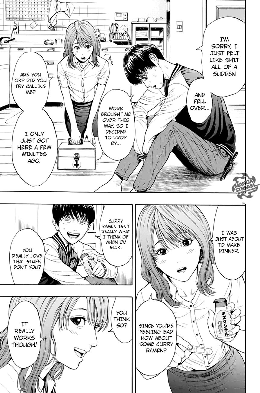 Jagaaaaaan Chapter 2 - Page 15