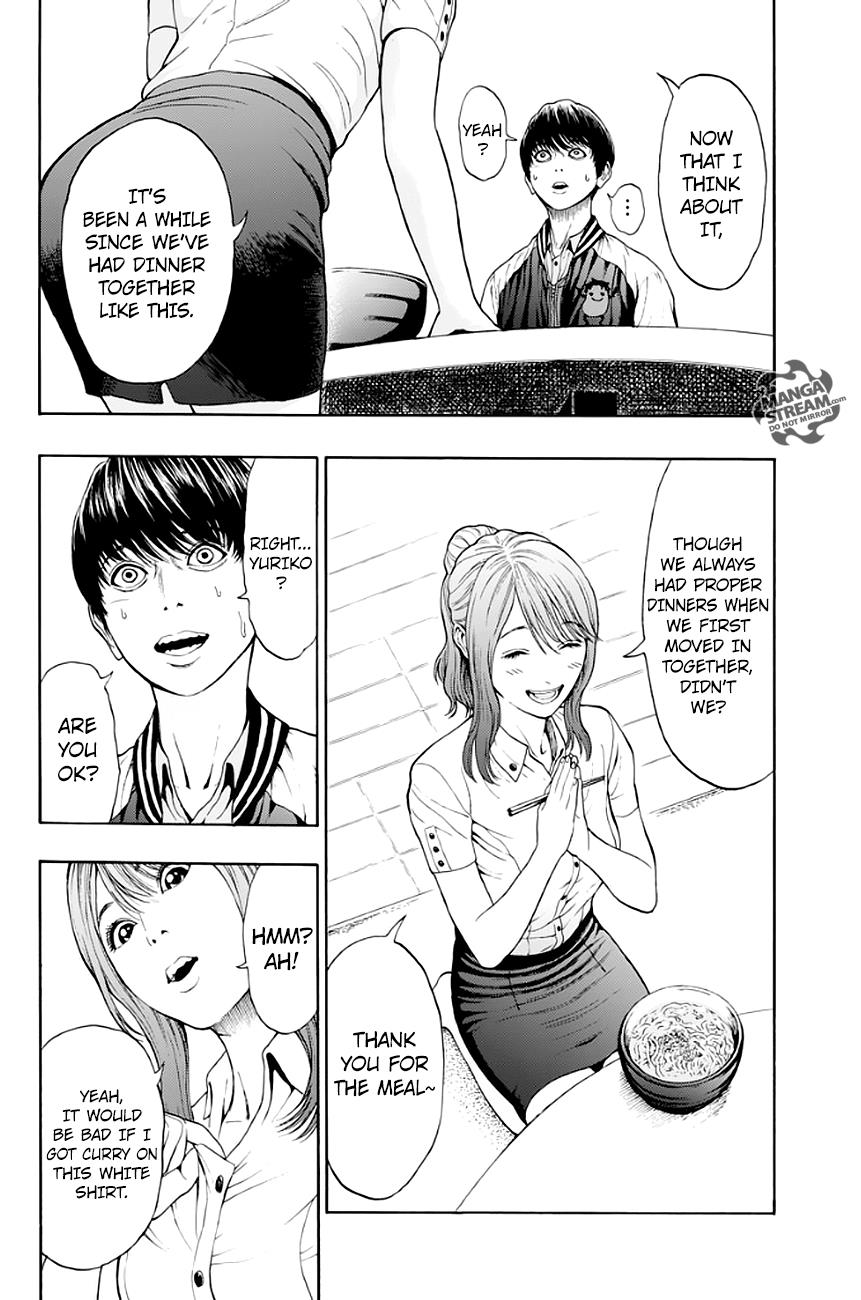 Jagaaaaaan Chapter 2 - Page 22