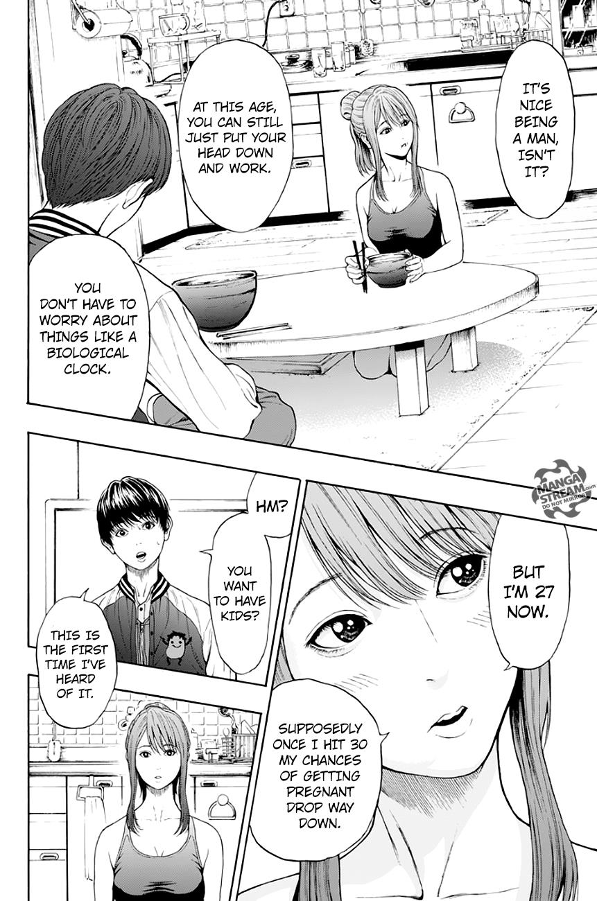 Jagaaaaaan Chapter 2 - Page 24