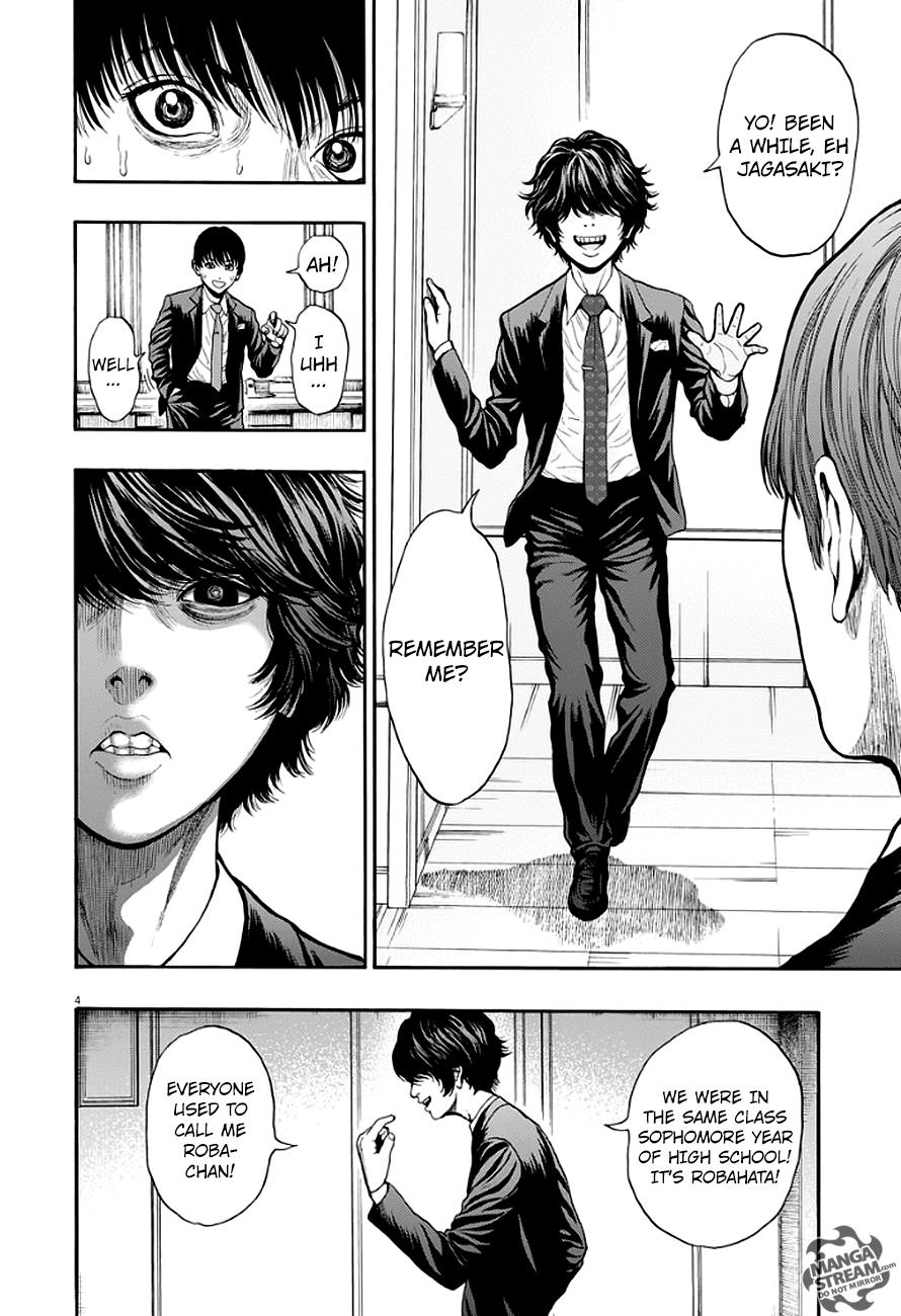 Jagaaaaaan Chapter 5 - Page 5