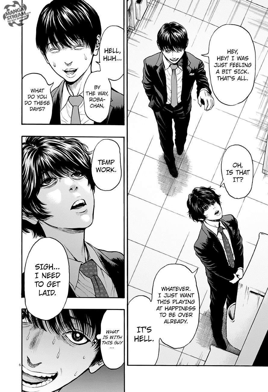 Jagaaaaaan Chapter 5 - Page 7