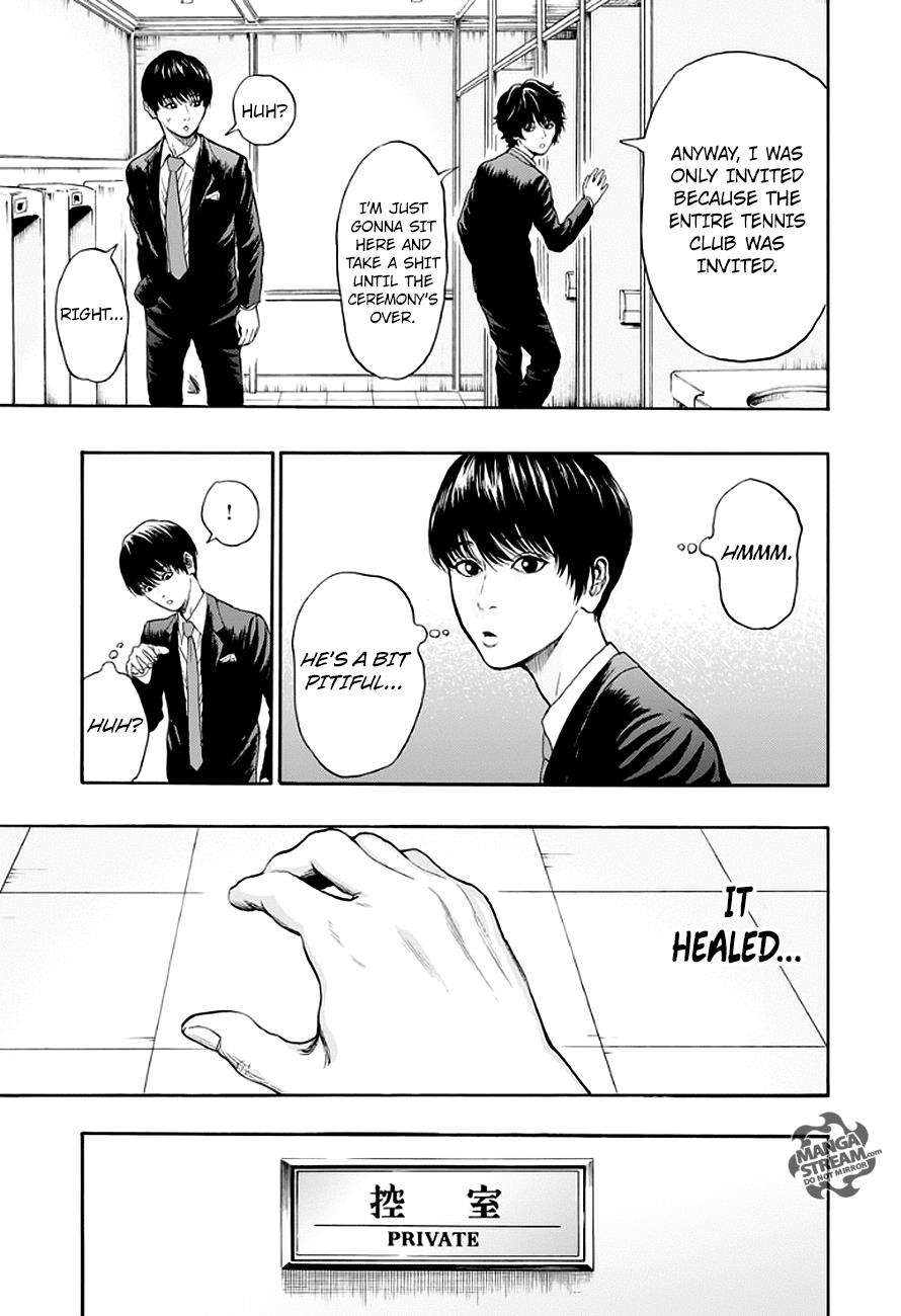 Jagaaaaaan Chapter 5 - Page 8