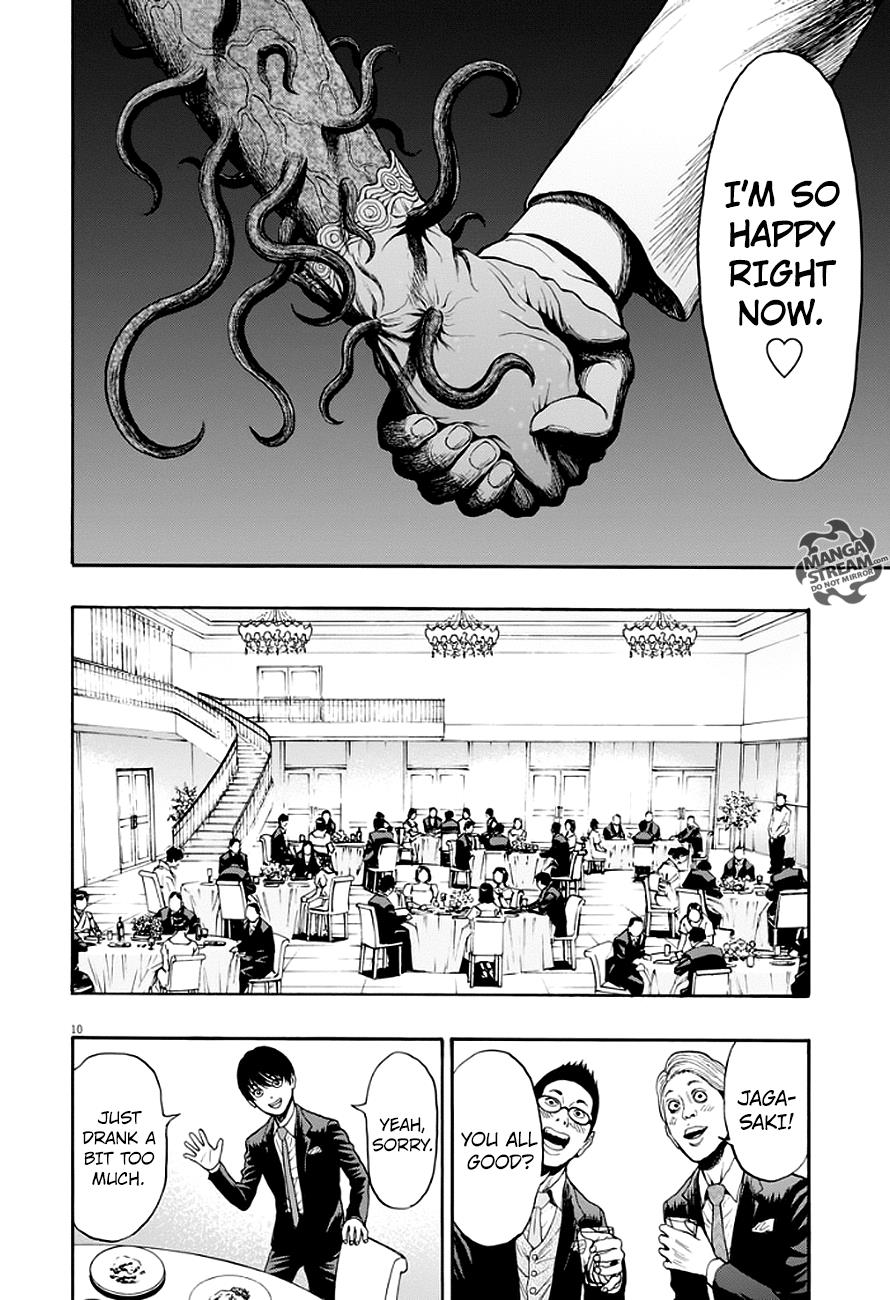 Jagaaaaaan Chapter 5 - Page 11