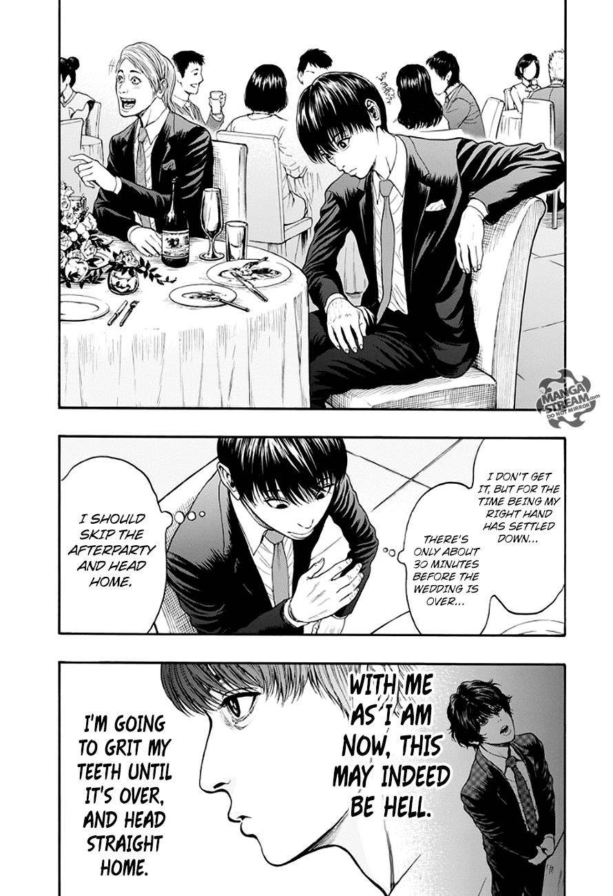 Jagaaaaaan Chapter 5 - Page 12