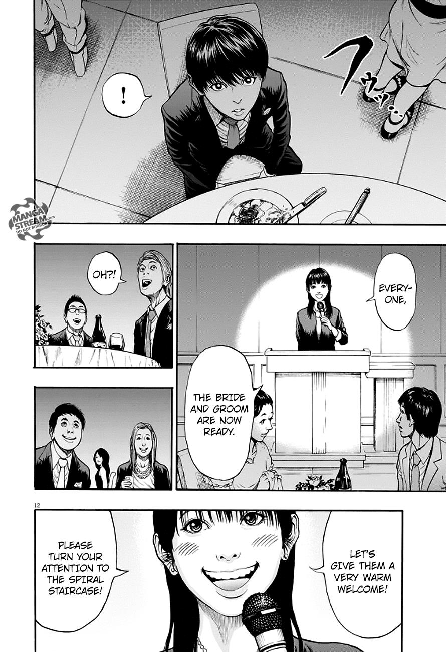 Jagaaaaaan Chapter 5 - Page 13