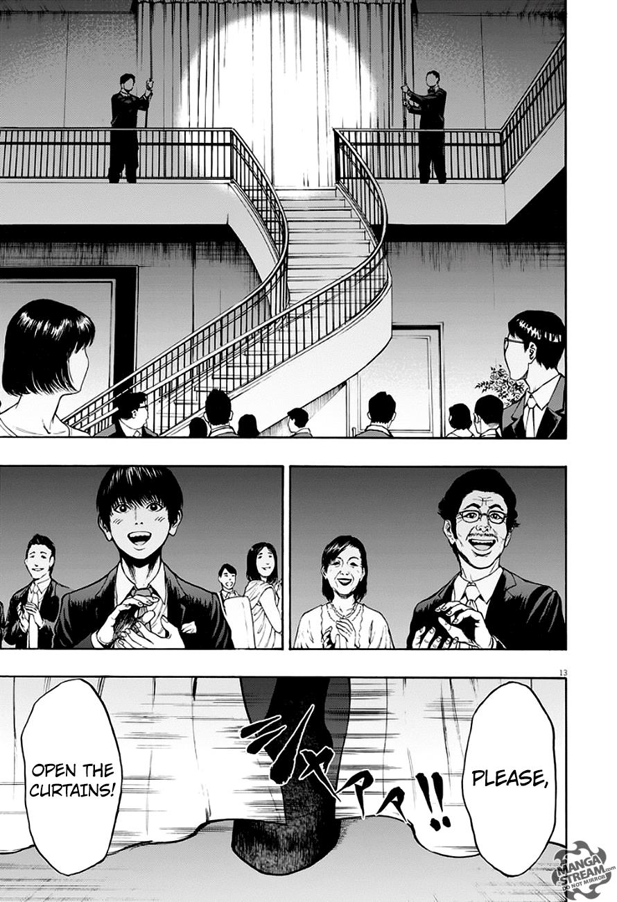 Jagaaaaaan Chapter 5 - Page 14