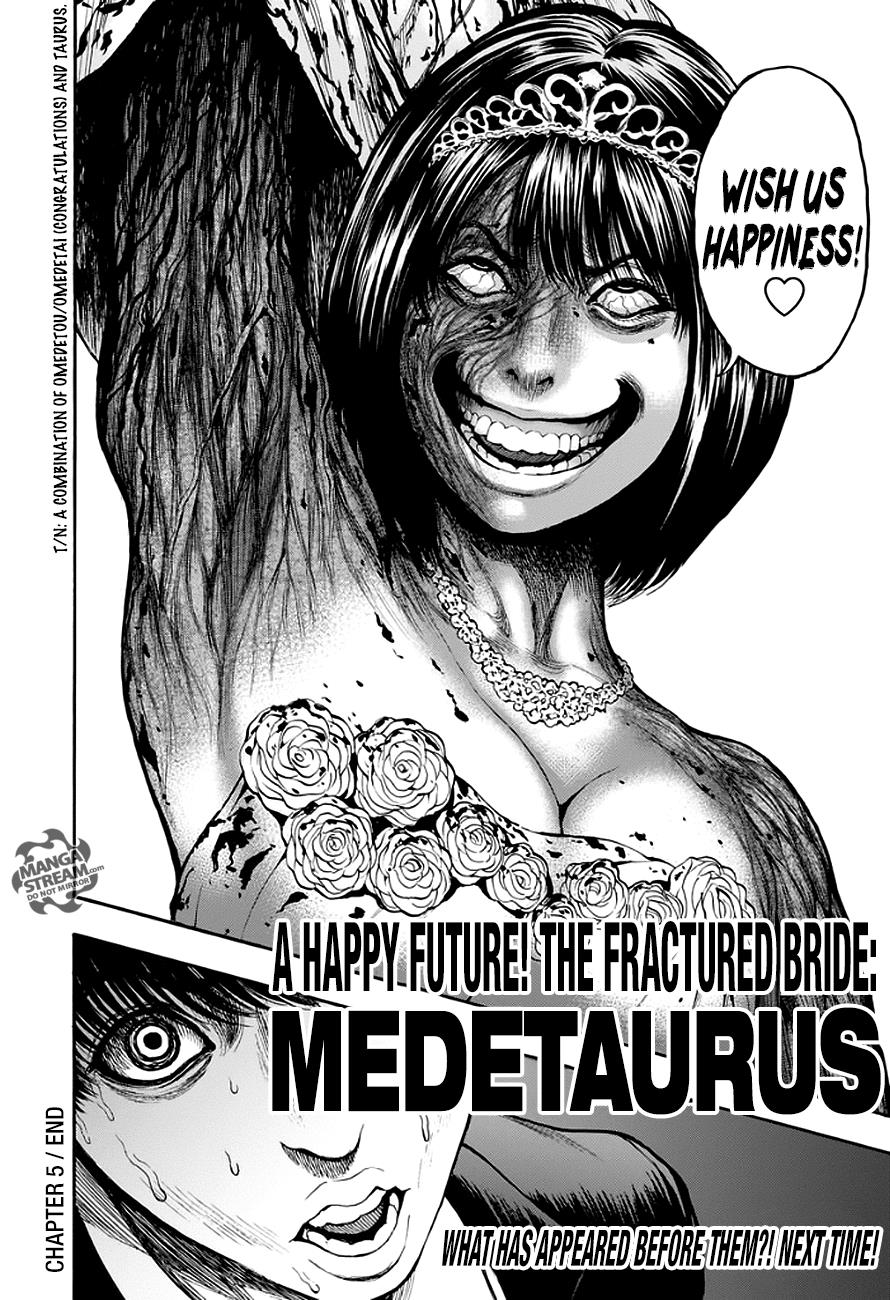 Jagaaaaaan Chapter 5 - Page 16