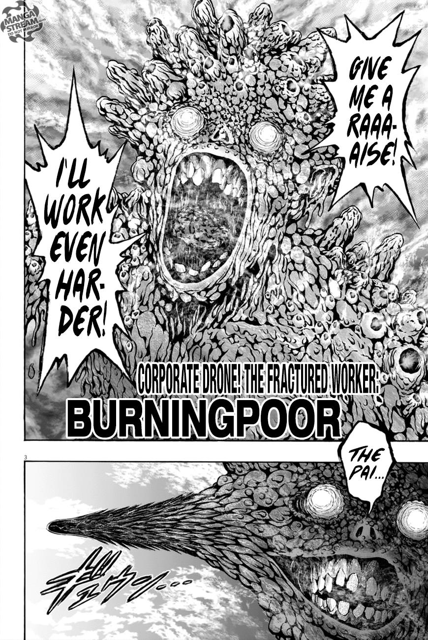 Jagaaaaaan Chapter 8 - Page 4