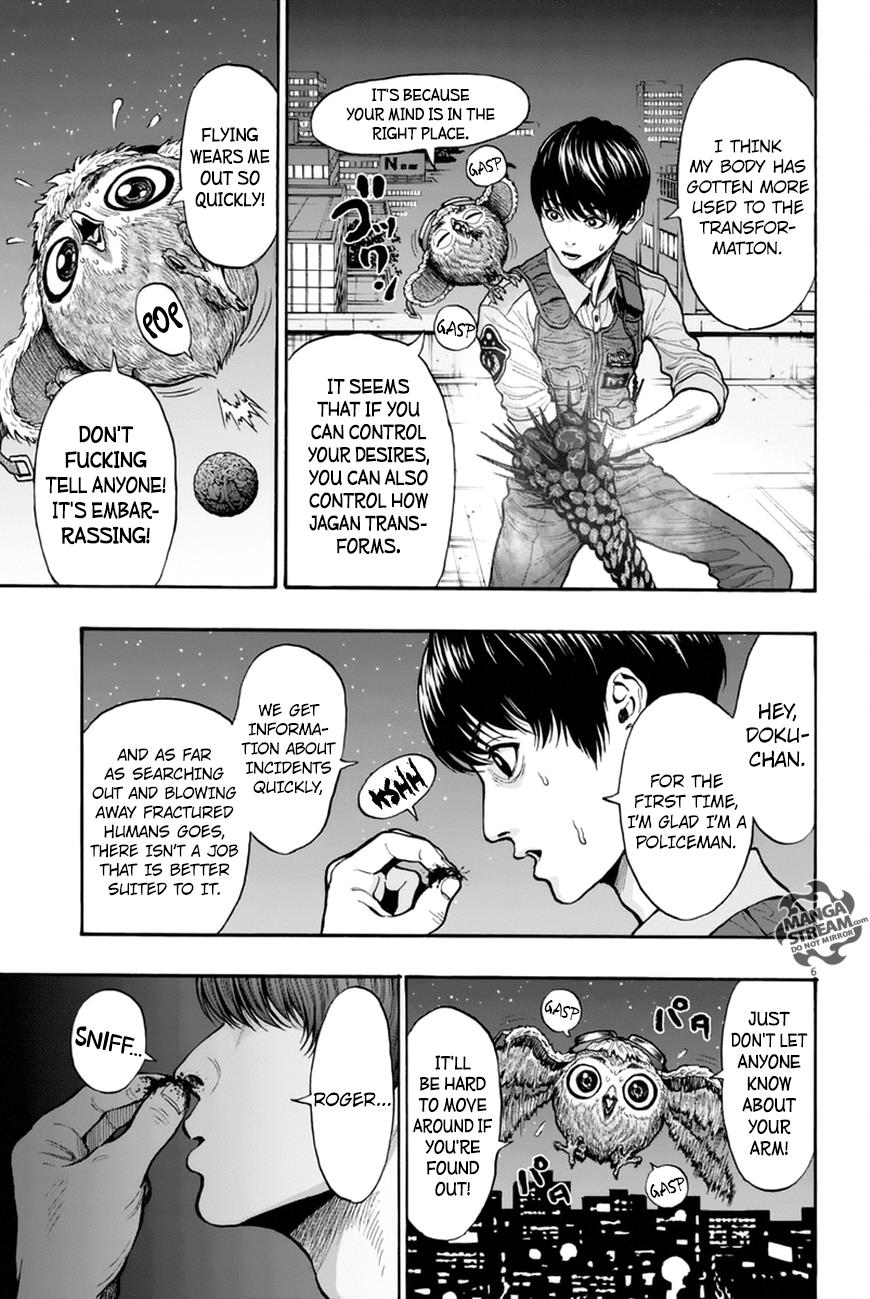 Jagaaaaaan Chapter 8 - Page 7