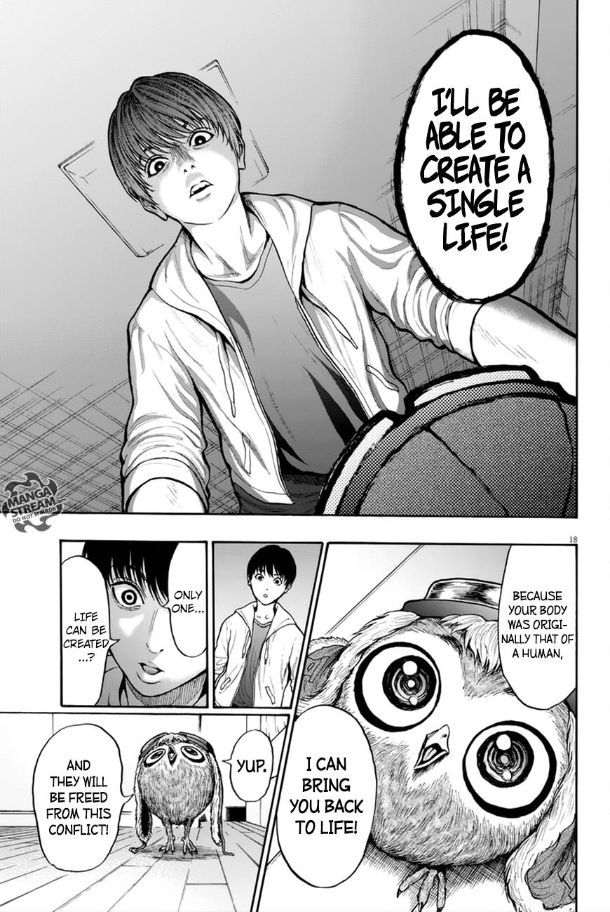 Jagaaaaaan Chapter 8 - Page 19