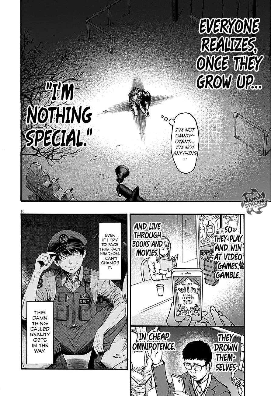 Jagaaaaaan Chapter 10 - Page 11