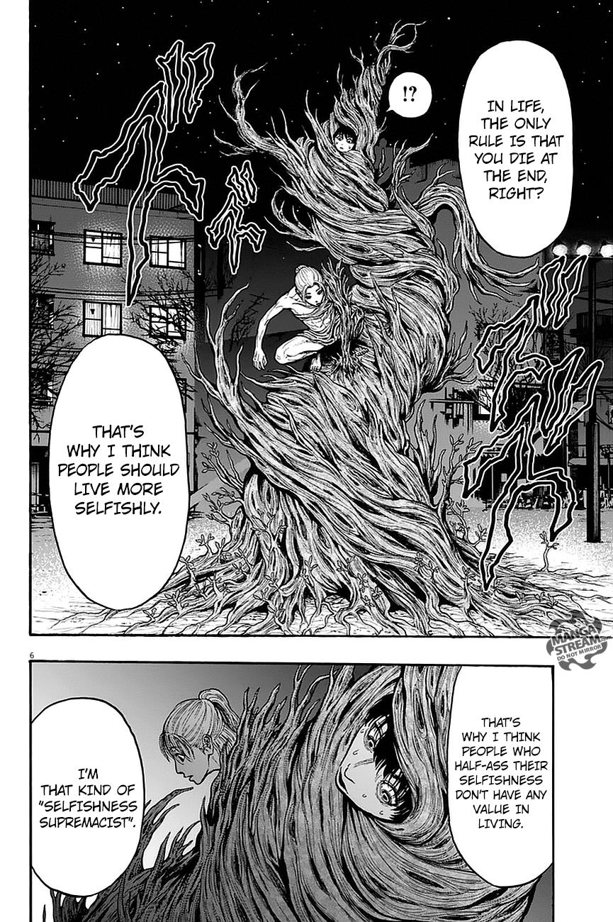 Jagaaaaaan Chapter 11 - Page 7