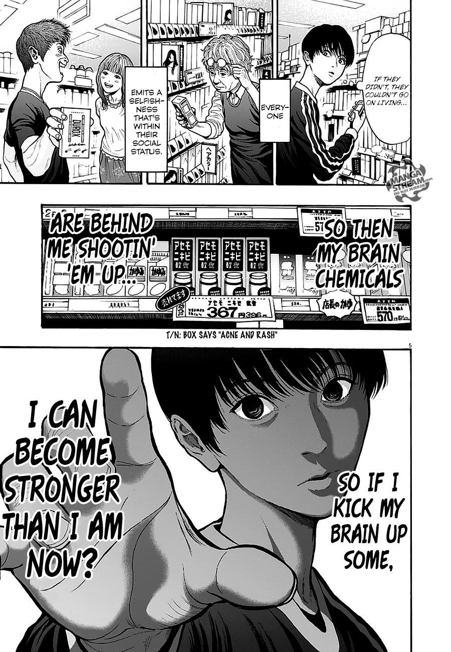 Jagaaaaaan Chapter 12 - Page 6