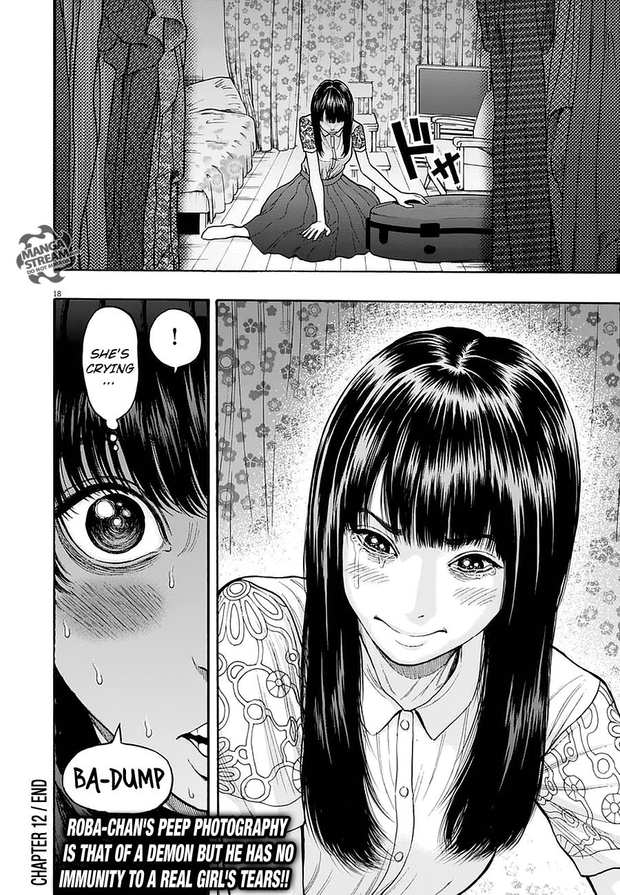 Jagaaaaaan Chapter 12 - Page 19