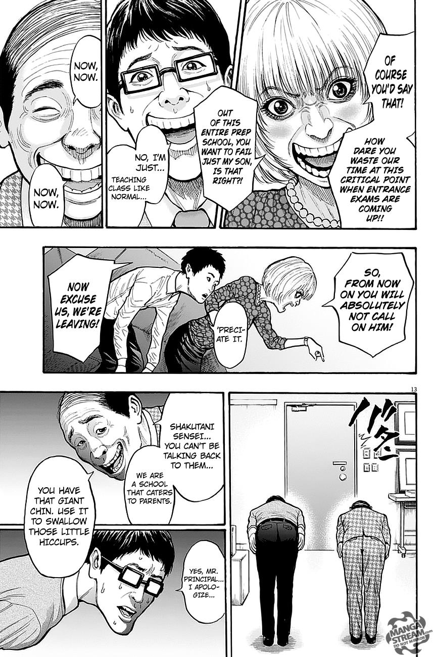 Jagaaaaaan Chapter 14 - Page 14