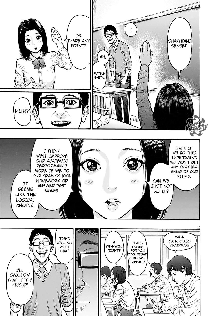 Jagaaaaaan Chapter 14 - Page 16