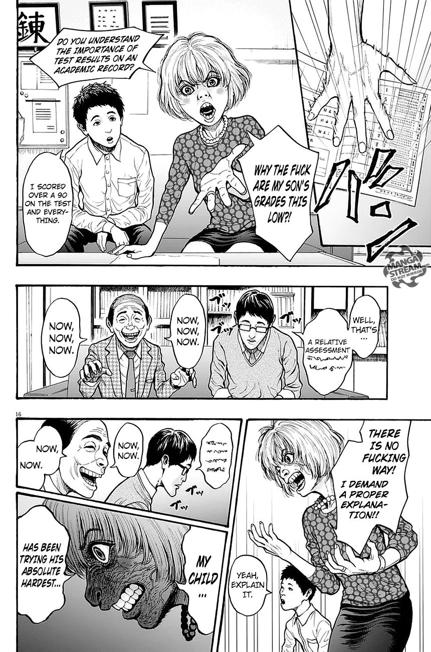 Jagaaaaaan Chapter 14 - Page 17