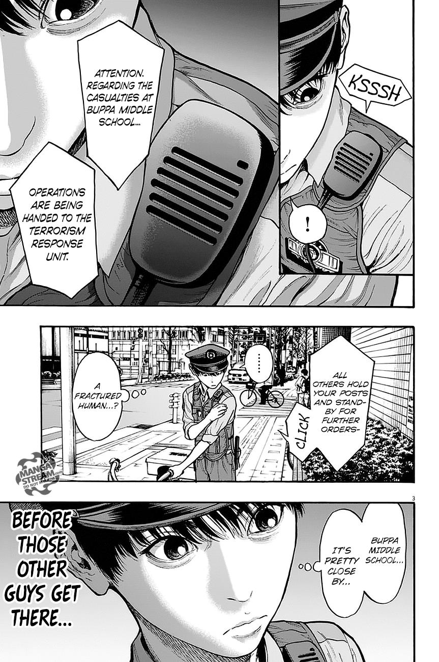Jagaaaaaan Chapter 15 - Page 4