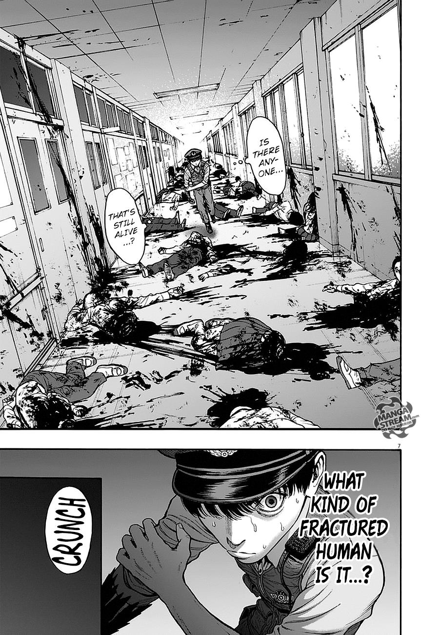 Jagaaaaaan Chapter 15 - Page 8