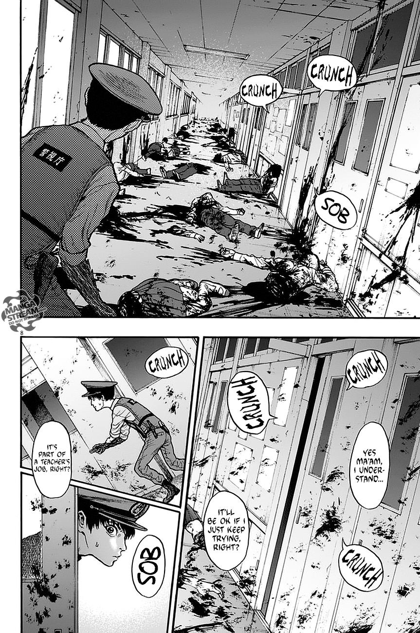 Jagaaaaaan Chapter 15 - Page 9