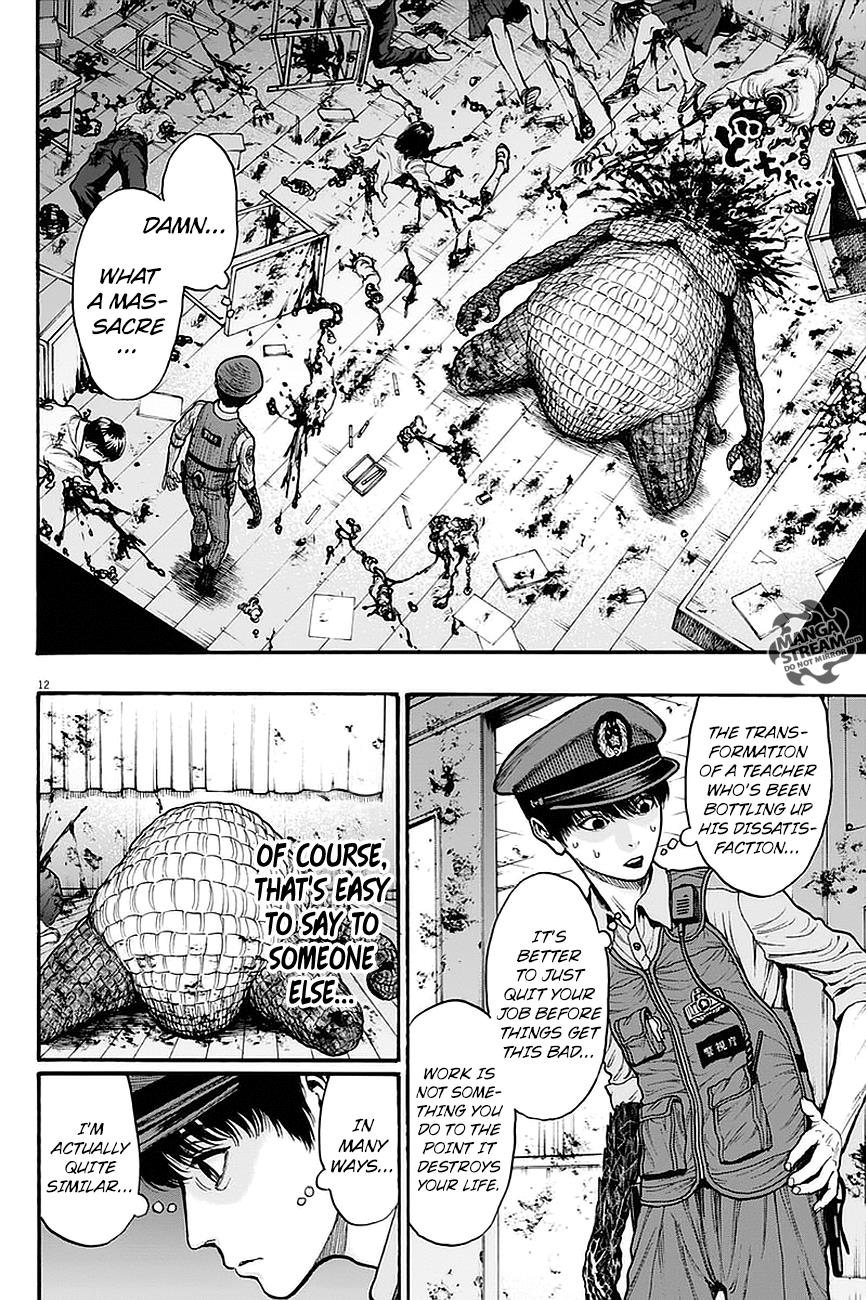 Jagaaaaaan Chapter 15 - Page 13