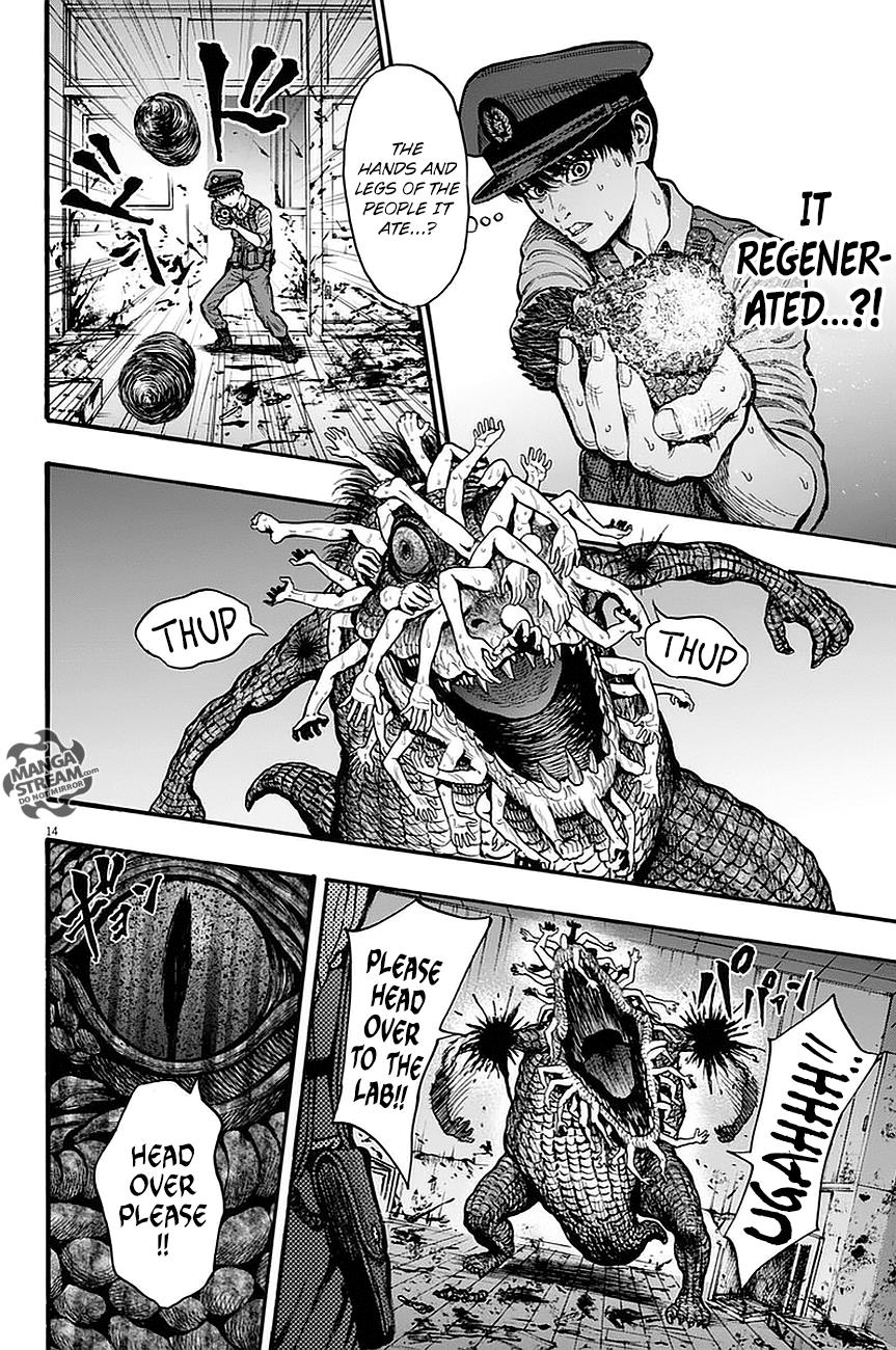 Jagaaaaaan Chapter 15 - Page 15